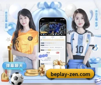 关于我们 - 体育资讯内容服务 | Beplay
