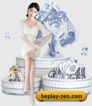 Beplay体育 APP 界面